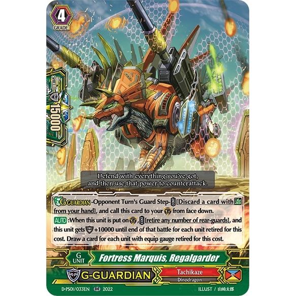 Image for Fortress Marquis, Regalgarder (D-PS01/033EN) (D-PS01) - Cardfight Vanguard