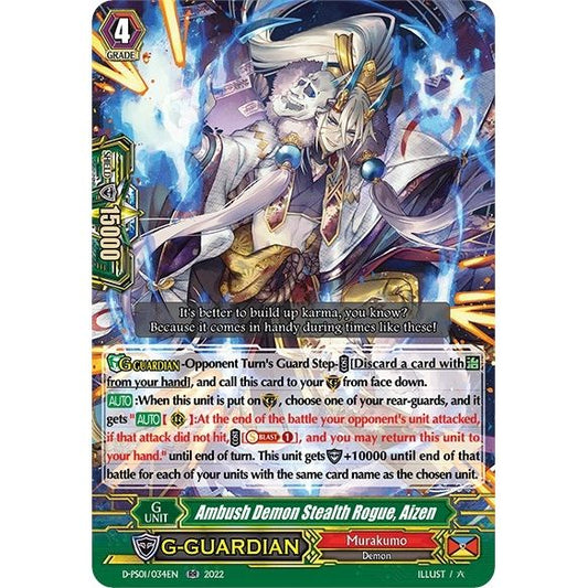 Image for Ambush Demon Stealth Rogue, Aizen (D-PS01/034EN) (D-PS01) - Cardfight Vanguard
