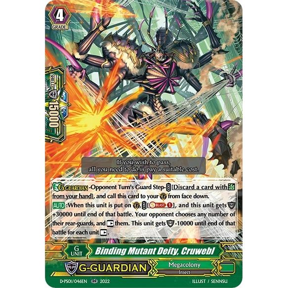 Image for Binding Mutant Deity, Cruwebl (D-PS01/046EN) (D-PS01) - Cardfight Vanguard