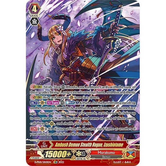 Image for Ambush Demon Stealth Rogue, Izushiotome (SR) (D-PS01/SR10EN) (D-PS01) - Cardfight Vanguard