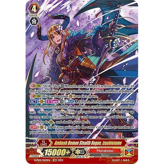 Image for Ambush Demon Stealth Rogue, Izushiotome (SR) (D-PS01/SR10EN) (D-PS01) - Cardfight Vanguard