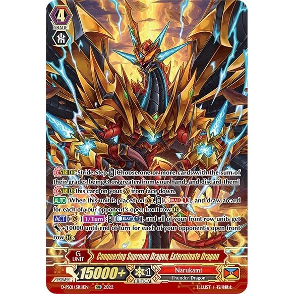 Image for Conquering Supreme Dragon, Exterminate Dragon (SR) (D-PS01/SR11EN) (D-PS01) - Cardfight Vanguard