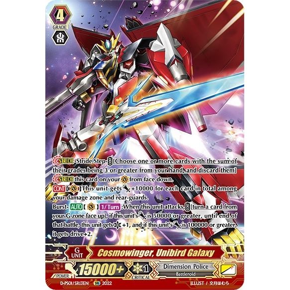 Image for Cosmowinger, Unibird Galaxy (SR) (D-PS01/SR13EN) (D-PS01) - Cardfight Vanguard
