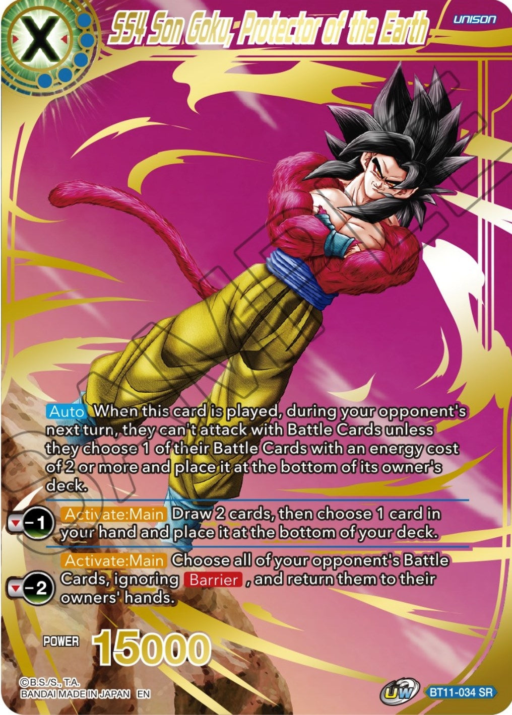 Image for SS4 Son Goku, Protector of the Earth (BT11-034) (TS01) - Dragon Ball Super: Masters