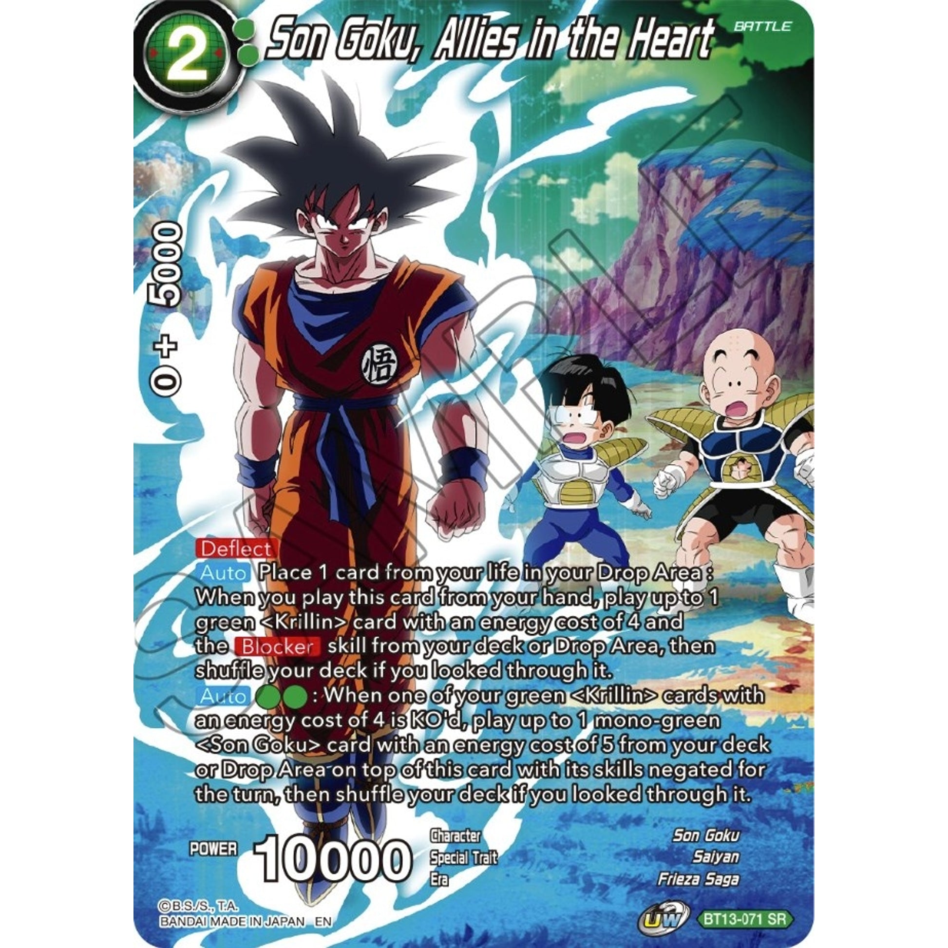 Image for Son Goku, Allies in the Heart (BT13-071) (TS01) - Dragon Ball Super: Masters