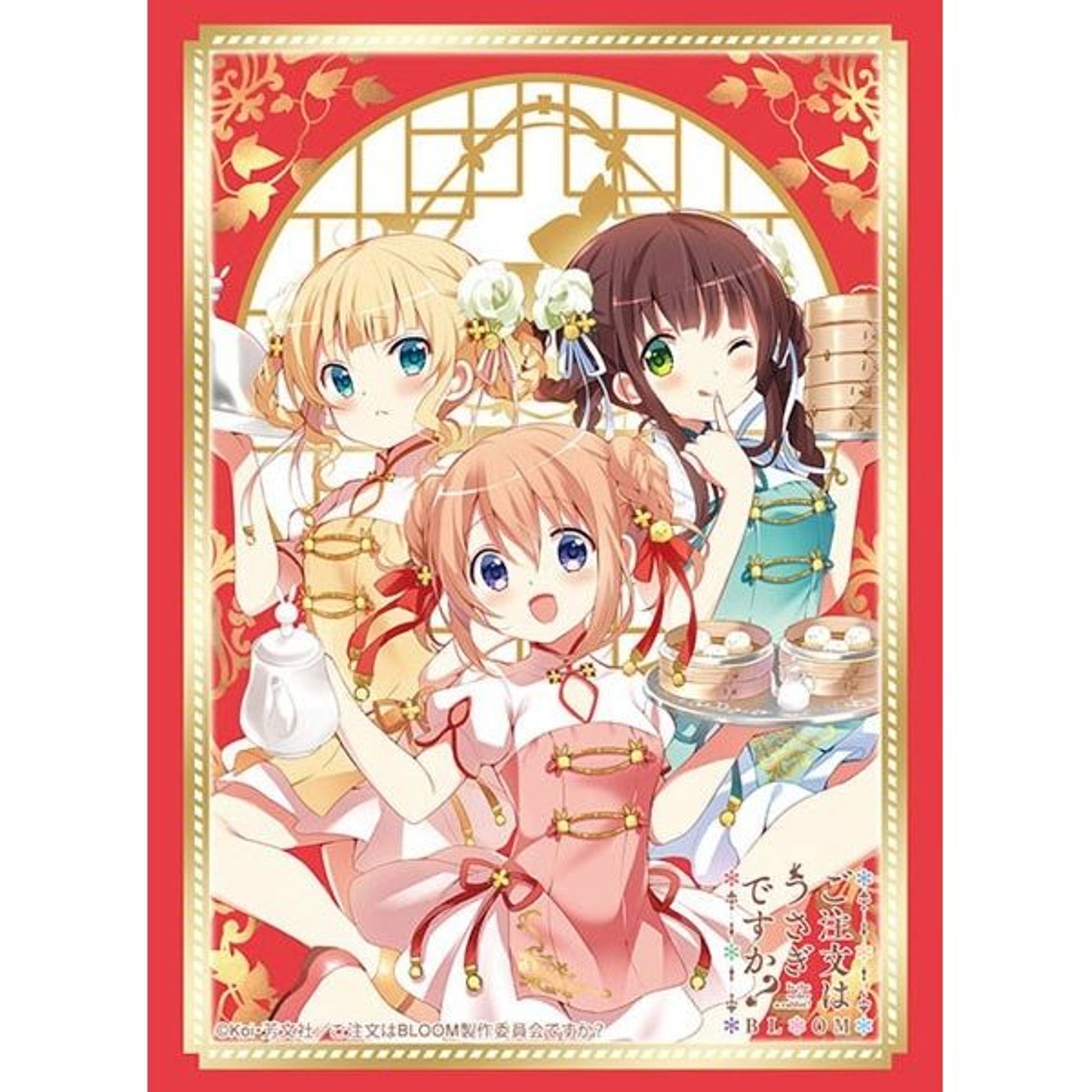 Image for Bushiroad Sleeve Collection HG Vol.3190 Is the order a rabbit? BLOOM - Cocoa, Syaro, Chiya (75-Pack) - Card Sleeves