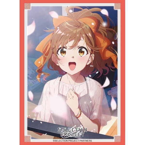 Image for Bushiroad Sleeve Collection HG Vol.3258: SELECTION PROJECT - Suzune Miyama (75-Pack) - Card Sleeves