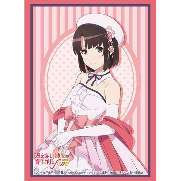Image for Bushiroad Sleeve Collection HG Vol.3268 Movie "Saekano: How to Raise a Boring Girlfriend Fine" - Megumi Kato (75-Pack) - Card Sleeves
