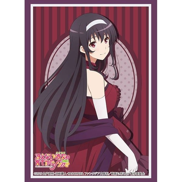Image for Bushiroad Sleeve Collection HG Vol.3270 Movie "Saekano: How to Raise a Boring Girlfriend Fine" - Utaha Kasumigaoka (75-Pack) - Card Sleeves