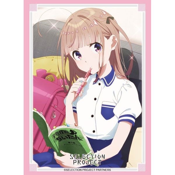 Image for Bushiroad Sleeve Collection HG Vol.3264: SELECTION PROJECT - Uta Koizumi (75-Pack) - Card Sleeves