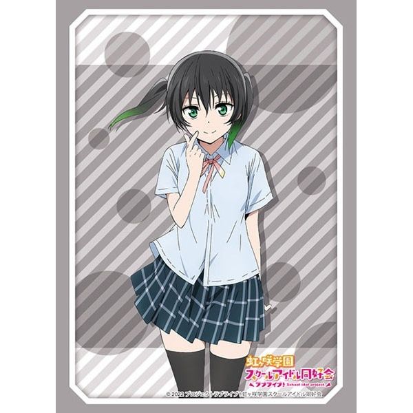 Image for Bushiroad Sleeve Collection HG Vol.3229 Love Live! Nijigasaki High School Idol Club - Yu Takasaki (75-pack) - Card Sleeves
