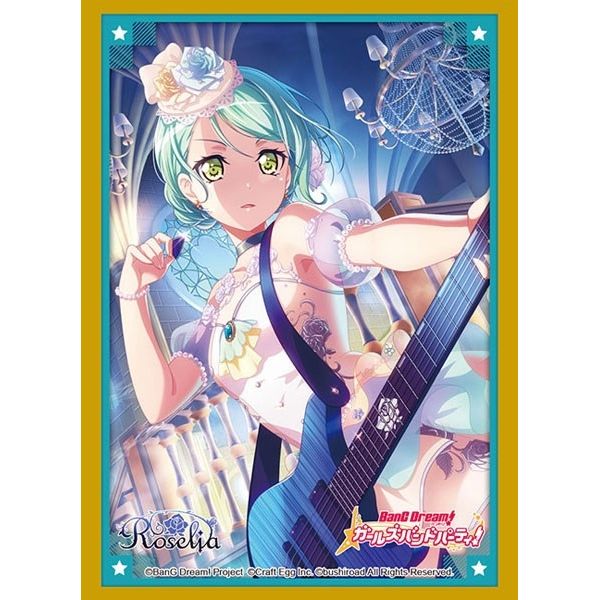 Image for Bushiroad Sleeve Collection HG Vol.3248 BanG Dream! Girls Band Party! - Sayo Hikawa - Part.4 (75 pack) - Card Sleeves