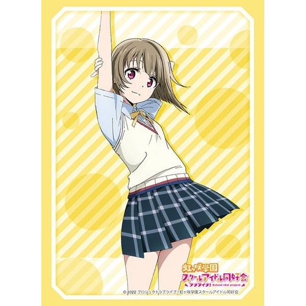 Image for Bushiroad Sleeve Collection HG Vol.3231 Love Live! Nijigasaki High School Idol Club - Kasumi Nakasu Part.2 (75-pack) - Card Sleeves