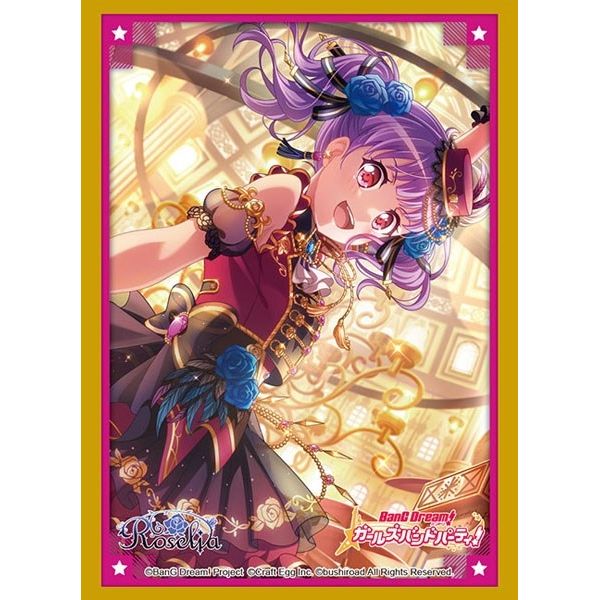 Image for Bushiroad Sleeve Collection HG Vol.3250 BanG Dream! Girls Band Party! - Ako Udagawa - Part.4 (75 pack) - Card Sleeves