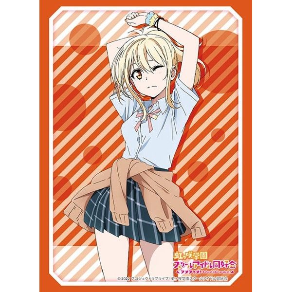 Image for Bushiroad Sleeve Collection HG Vol.3234 Love Live! Nijigasaki High School Idol Club - Ai Miyashita Part.2 (75-pack) - Card Sleeves