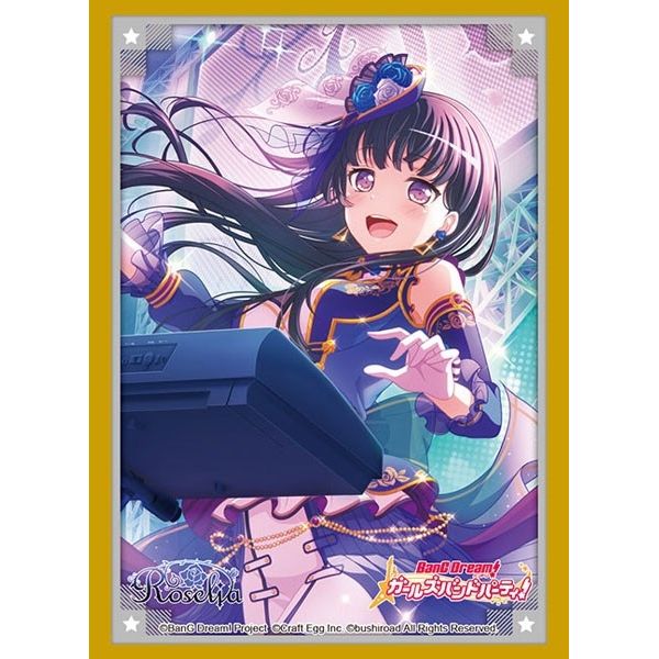 Image for Bushiroad Sleeve Collection HG Vol.3251 BanG Dream! Girls Band Party! - Rinko Shirokane - Part.4 (75 pack) - Card Sleeves