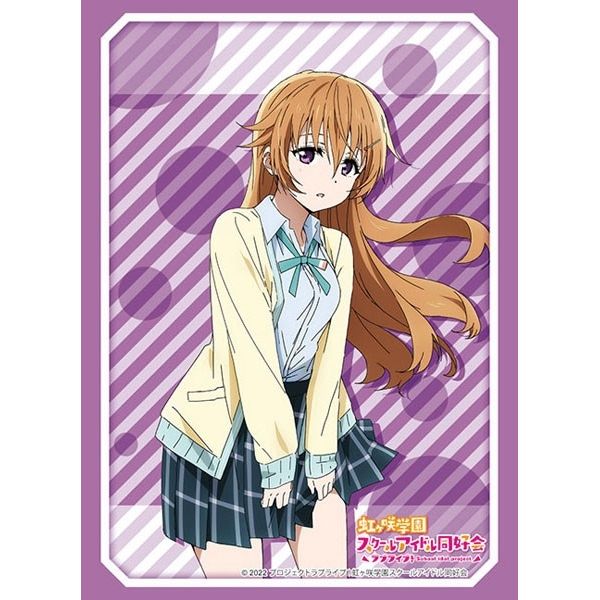 Image for Bushiroad Sleeve Collection HG Vol.3235 Love Live! Nijigasaki High School Idol Club - Kanata Konoe Part.2 (75-pack) - Card Sleeves