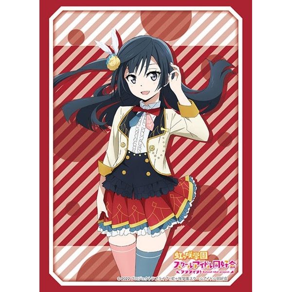 Image for Bushiroad Sleeve Collection HG Vol.3236 Love Live! Nijigasaki High School Idol Club - Setsuna Yuuki Part.2 (75-pack) - Card Sleeves