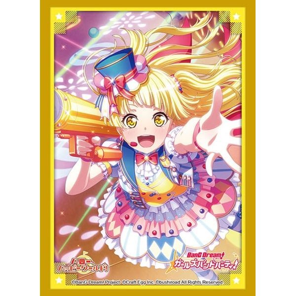 Image for Bushiroad Sleeve Collection HG Vol.3252 BanG Dream! Girls Band Party! - Kokoro Tsurumaki - Part.4 (75 pack) - Card Sleeves