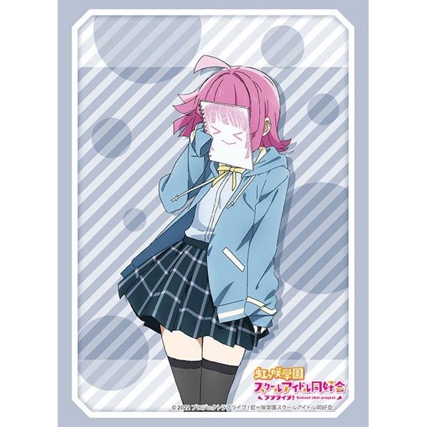 Image for Bushiroad Sleeve Collection HG Vol.3238 Love Live! Nijigasaki High School Idol Club - Rina Tennouji Part.2 (75-pack) - Card Sleeves