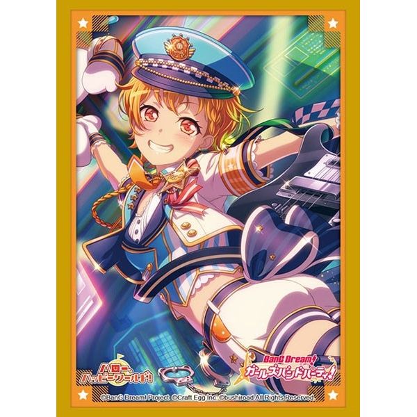 Image for Bushiroad Sleeve Collection HG Vol.3254 BanG Dream! Girls Band Party! - Hagumi Kitazawa - Part.4 (75 pack) - Card Sleeves