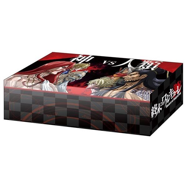 Image for Bushiroad Storage Box Collection V2 Vol.60 Record of Ragnarok Part.2 - Deck Boxes