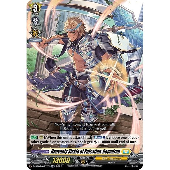 Image for Heavenly Sickle of Pulsation, Repodron (D-SS02/027EN) (D-SS02) - Cardfight Vanguard