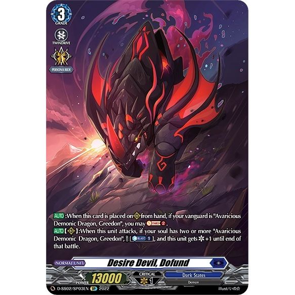 Image for Desire Devil, Dofund (SP) (D-SS02/SP03EN) (D-SS02) - Cardfight Vanguard