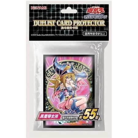 Image for Imported Yu-Gi-Oh! Duelist Card Protectors - Dark Magician Girl (55-Pack) - Card Sleeves