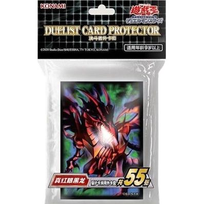 Image for Imported Yu-Gi-Oh! Duelist Card Protectors - Red Eyes Black Dragon (55-Pack) - Card Sleeves