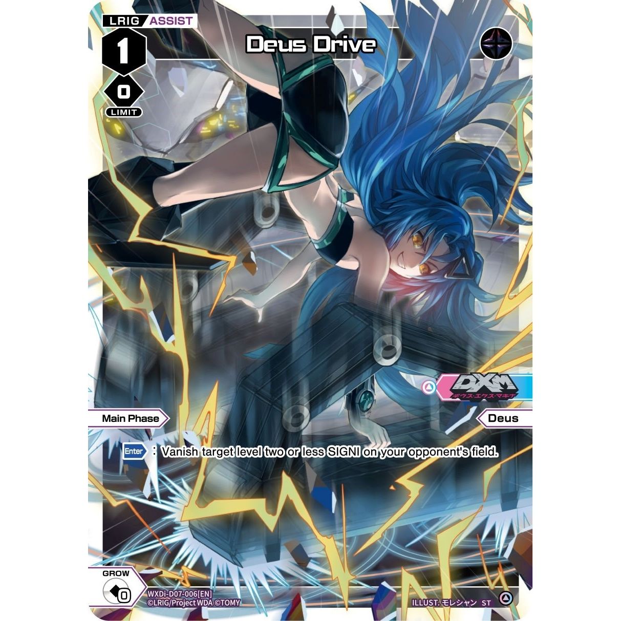 Image for Deus Drive (WXDi-D07-006[EN]) (WXDi-D07) - WIXOSS