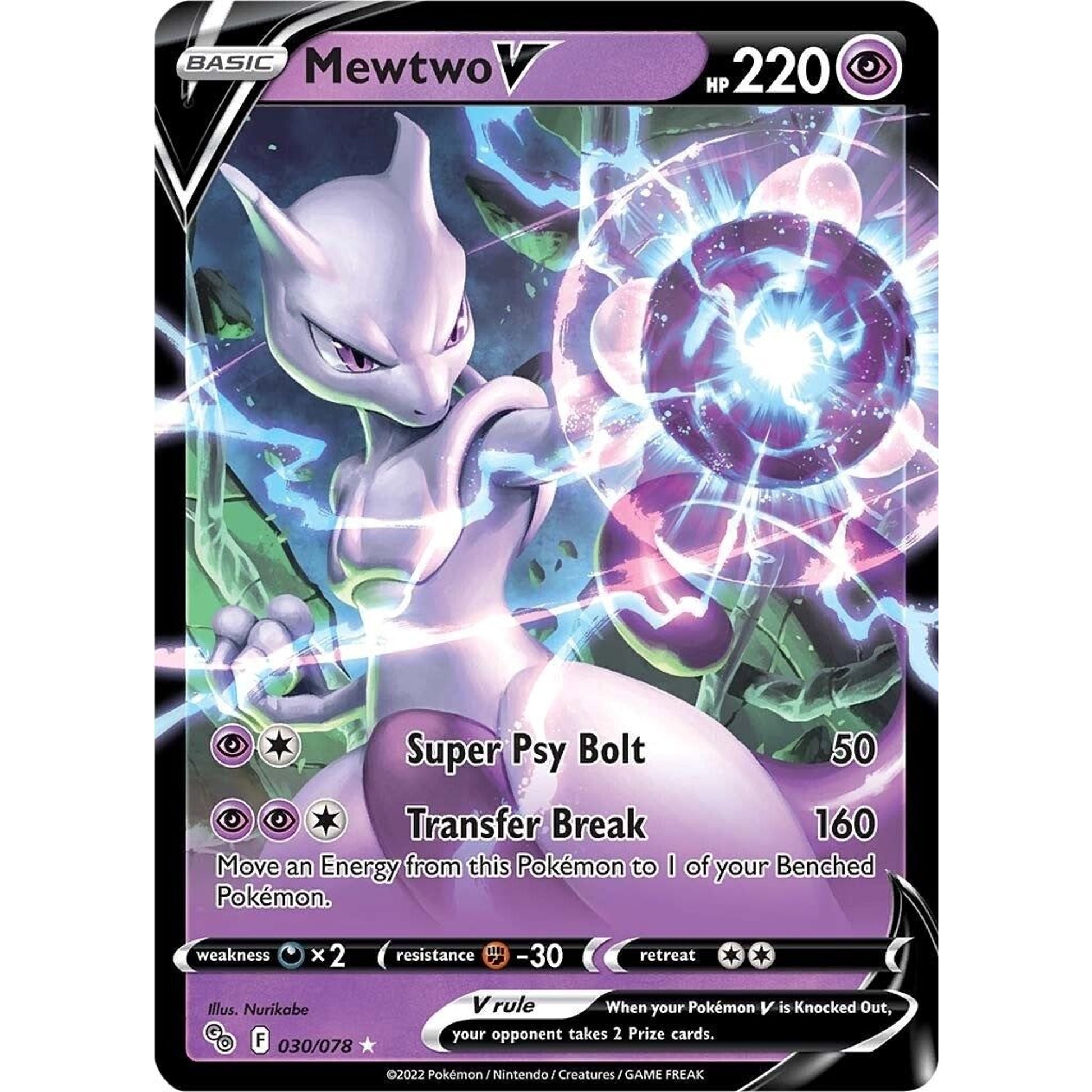 Image for Mewtwo V (030/078) (PGO) - Pokemon