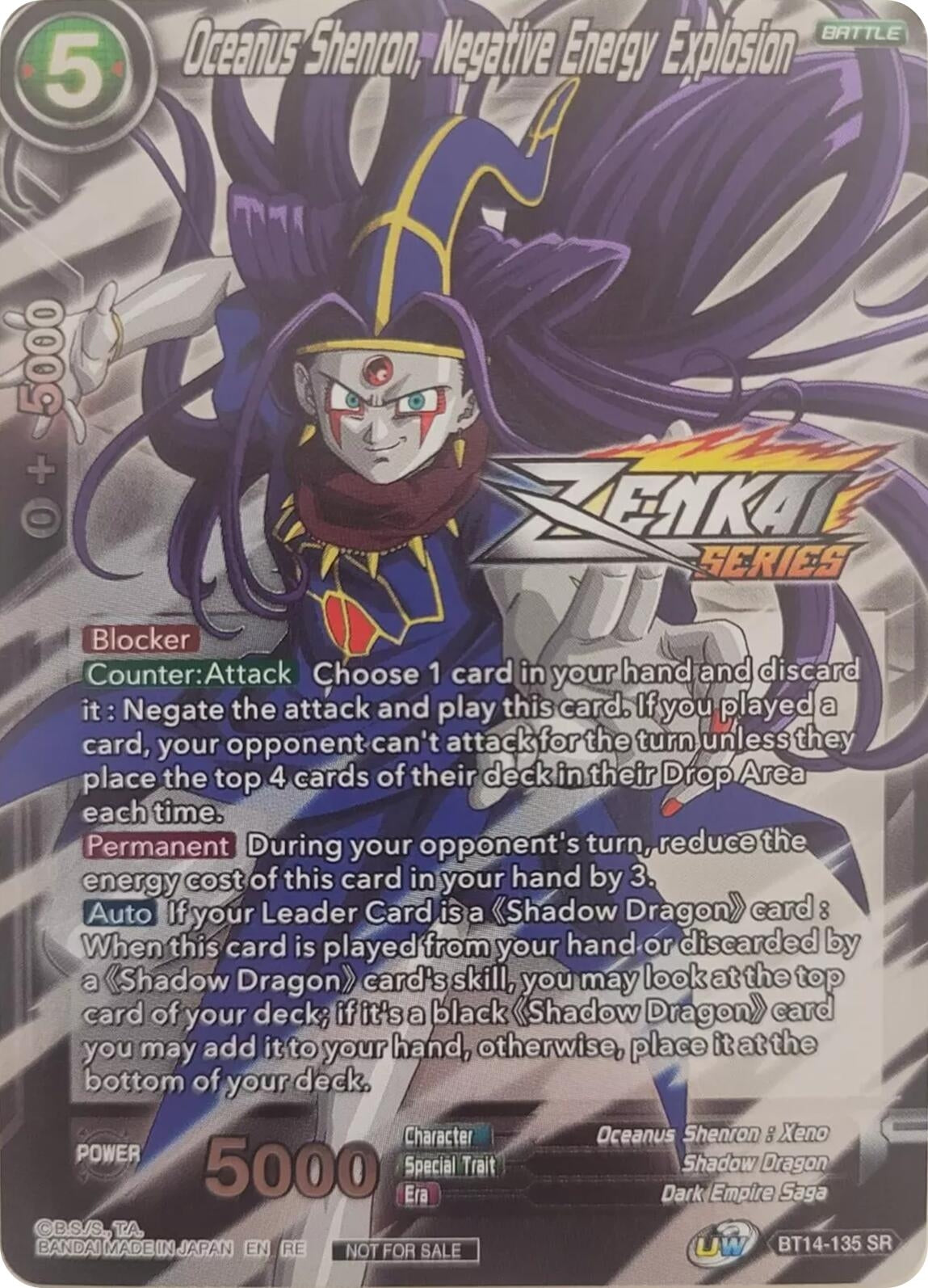Image for Oceanus Shenron, Negative Energy Explosion (Event Pack 10) (Alternate Foil) (BT14-135) (TPR) - Dragon Ball Super: Masters