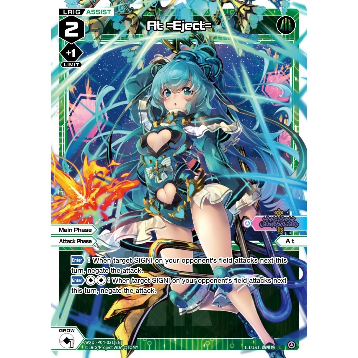 Image for At =Eject= (WXDi-P04-031[EN]) (WXDi-P04) - WIXOSS