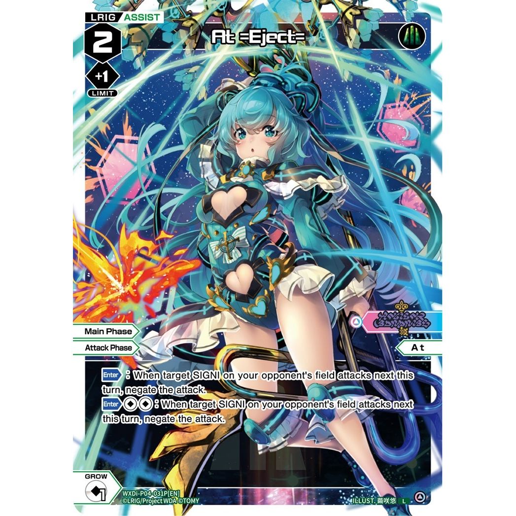 Image for At =Eject= (Parallel Foil) (WXDi-P04-031P[EN]) (WXDi-P04) - WIXOSS