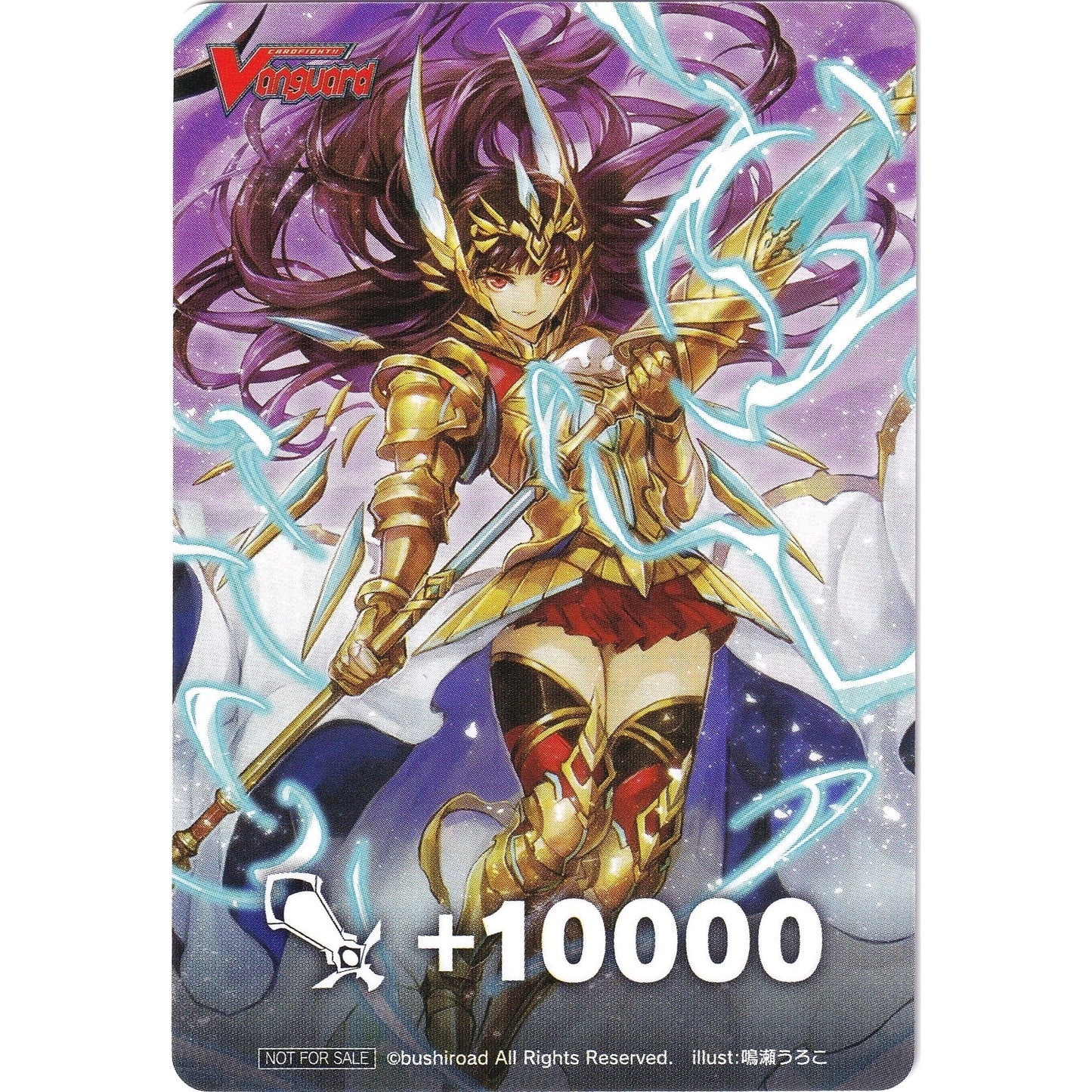 Image for Fighter's Counter (Golden Knight of Prosperity, Idvarious) (D-PS01) - Cardfight Vanguard