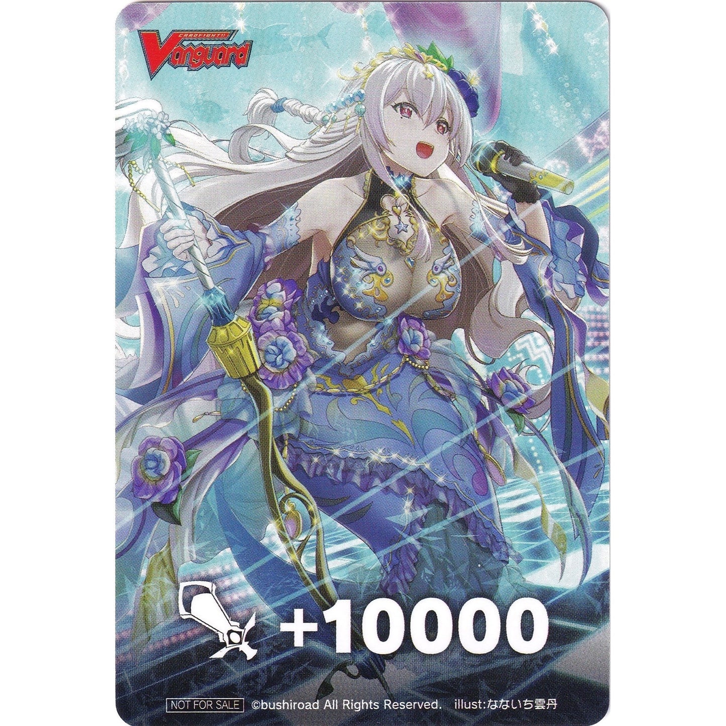 Image for Fighter's Counter (Radiate Ocean, Heltrauda) (D-PS01) - Cardfight Vanguard