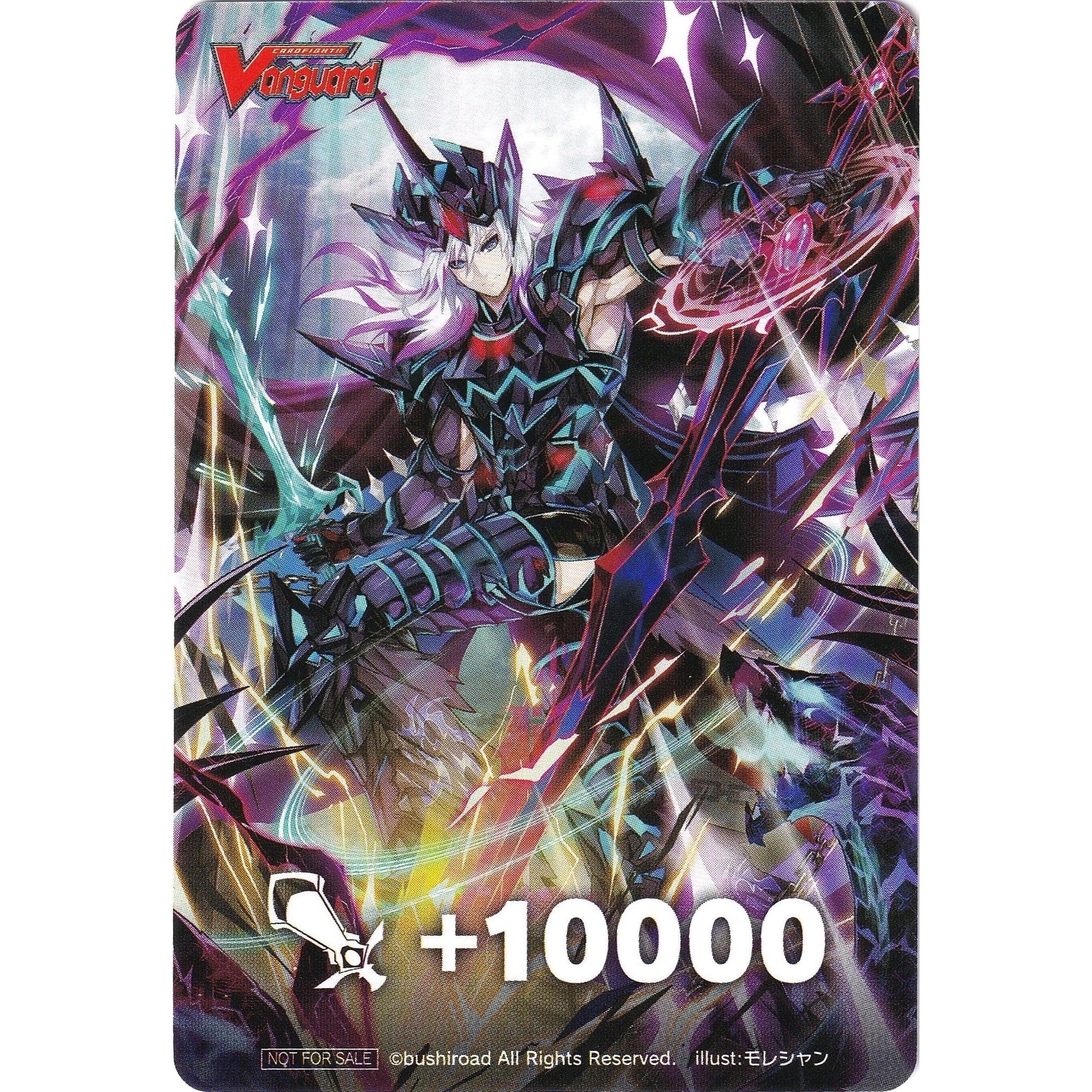 Image for Fighter's Counter (Dark Knight, Crow Cruach) (D-PS01) - Cardfight Vanguard