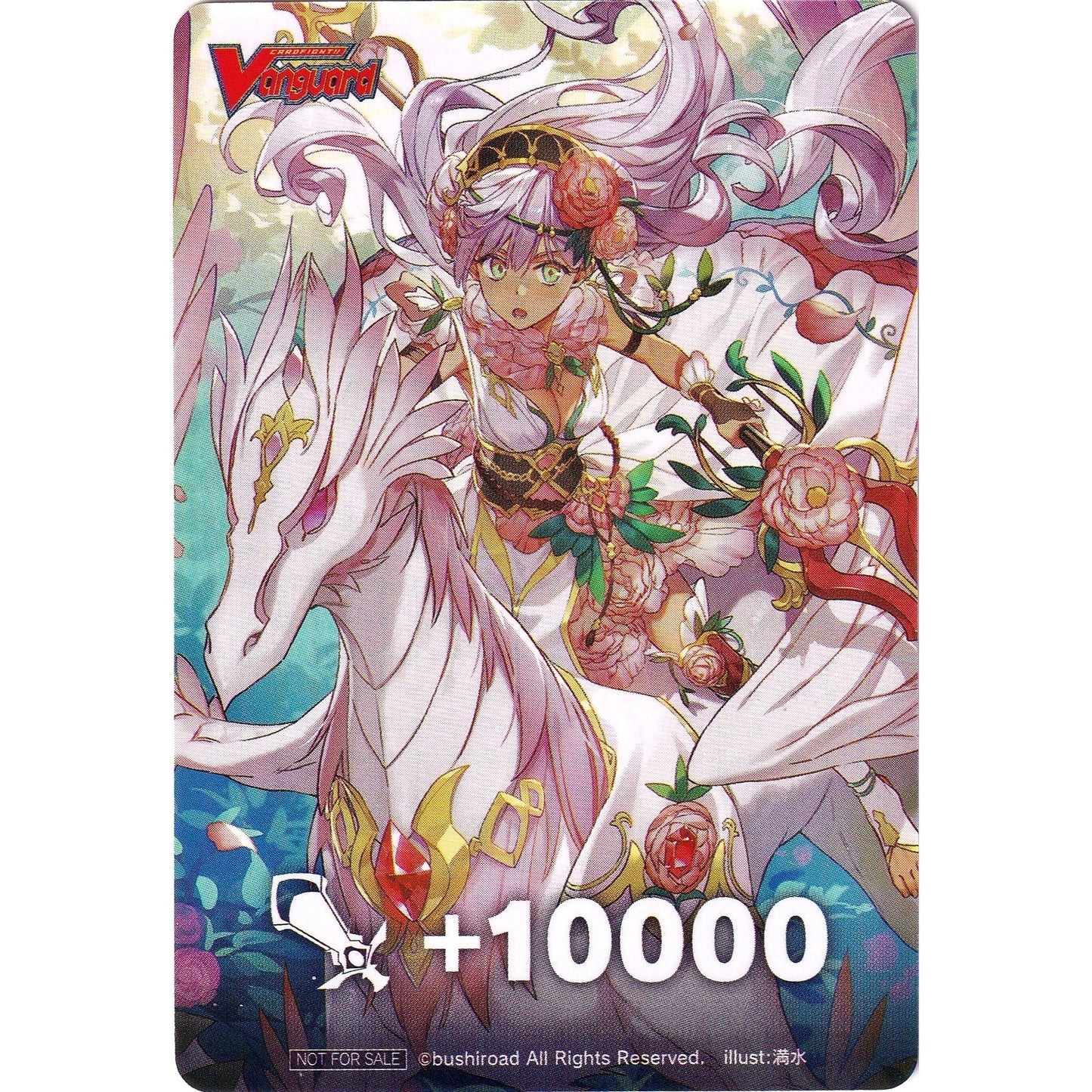 Image for Fighter's Counter (Flower Princess of Compassion, Ladislava) (D-PS01) - Cardfight Vanguard
