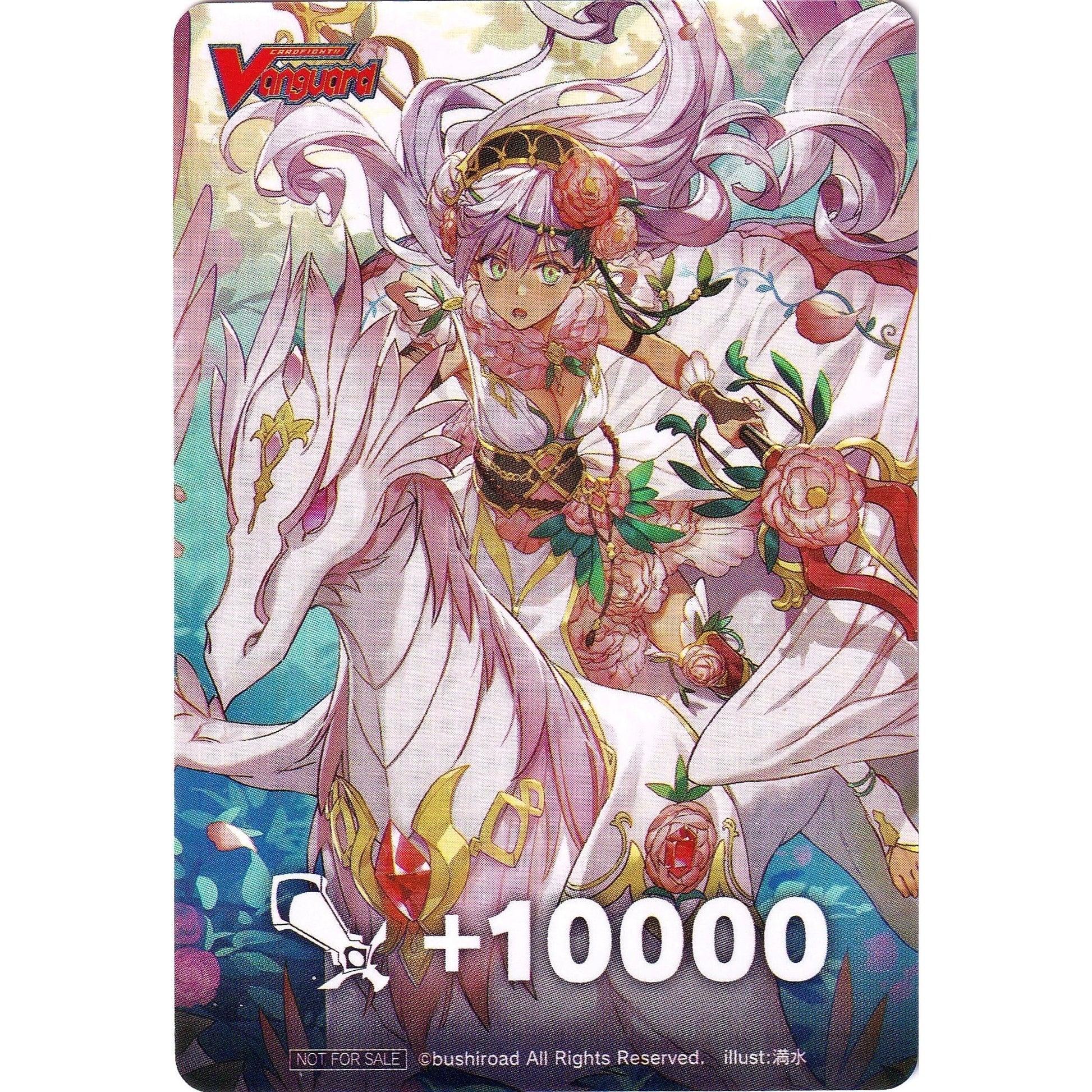 Image for Fighter's Counter (Flower Princess of Compassion, Ladislava) (D-PS01) - Cardfight Vanguard