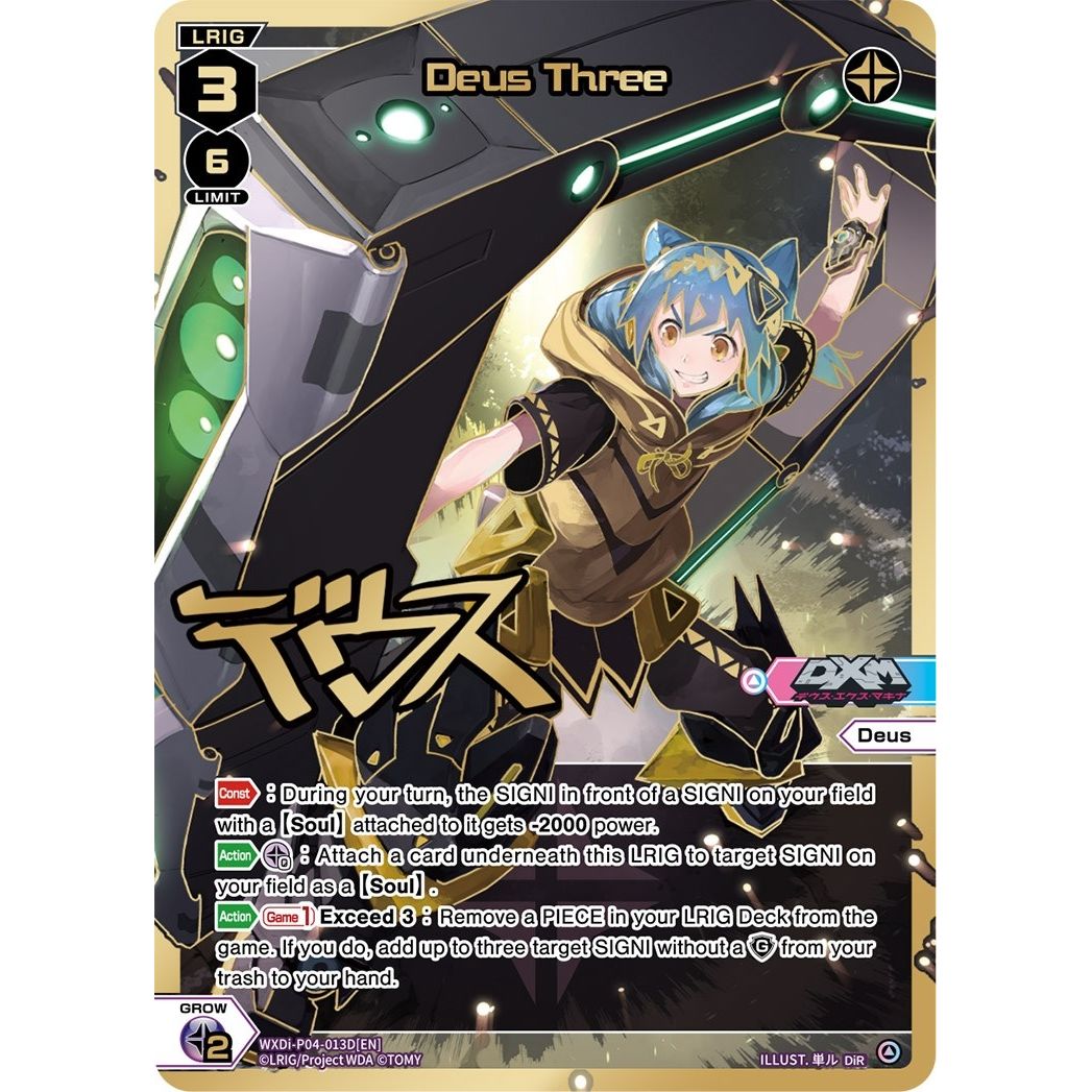 Image for Deus Three (DIR) (WXDi-P04-013D[EN]) (WXDi-P04) - WIXOSS
