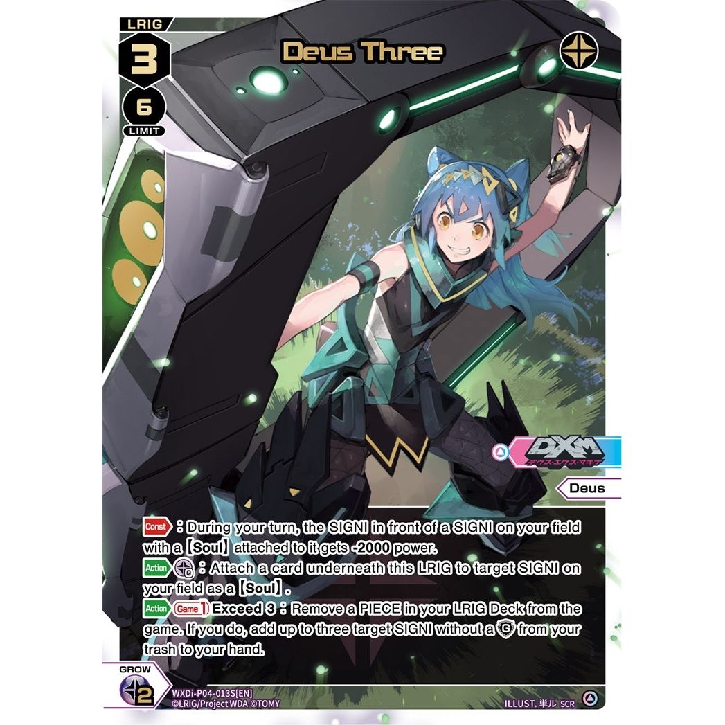 Image for Deus Three (SCR) (WXDi-P04-013S[EN]) (WXDi-P04) - WIXOSS