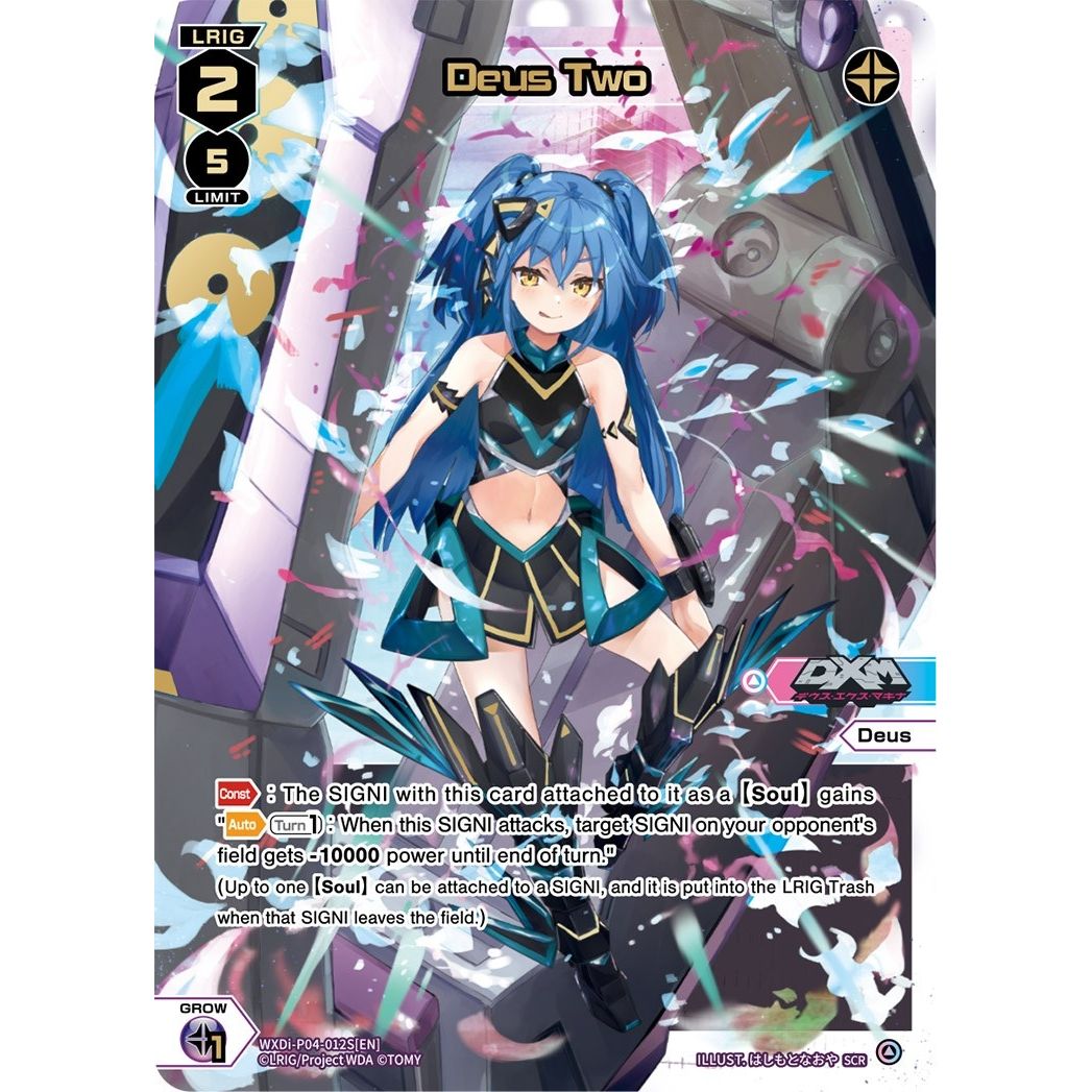Image for Deus Two (SCR) (WXDi-P04-012S[EN]) (WXDi-P04) - WIXOSS