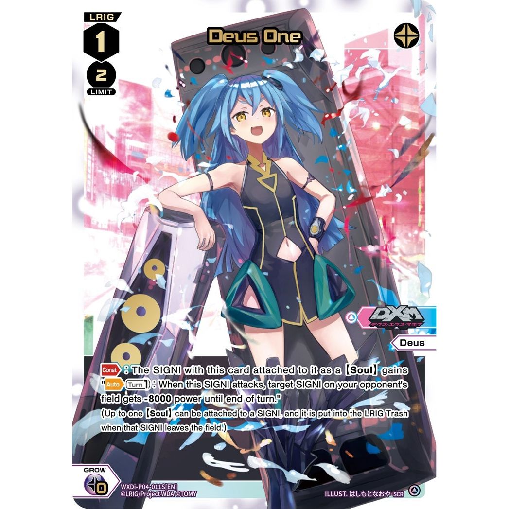 Image for Deus One (SCR) (WXDi-P04-011S[EN]) (WXDi-P04) - WIXOSS