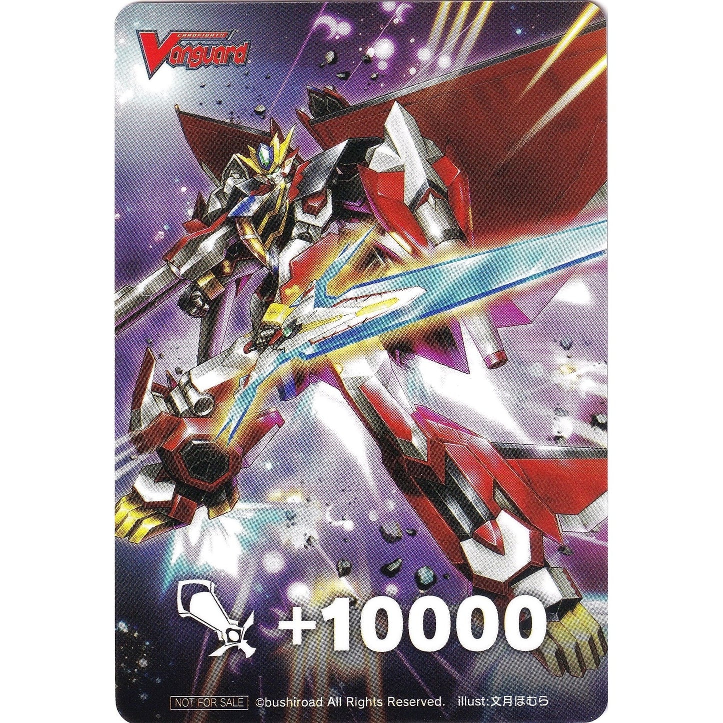 Image for Fighter's Counter (Cosmowinger, Unibird Galaxy) (D-PS01) - Cardfight Vanguard