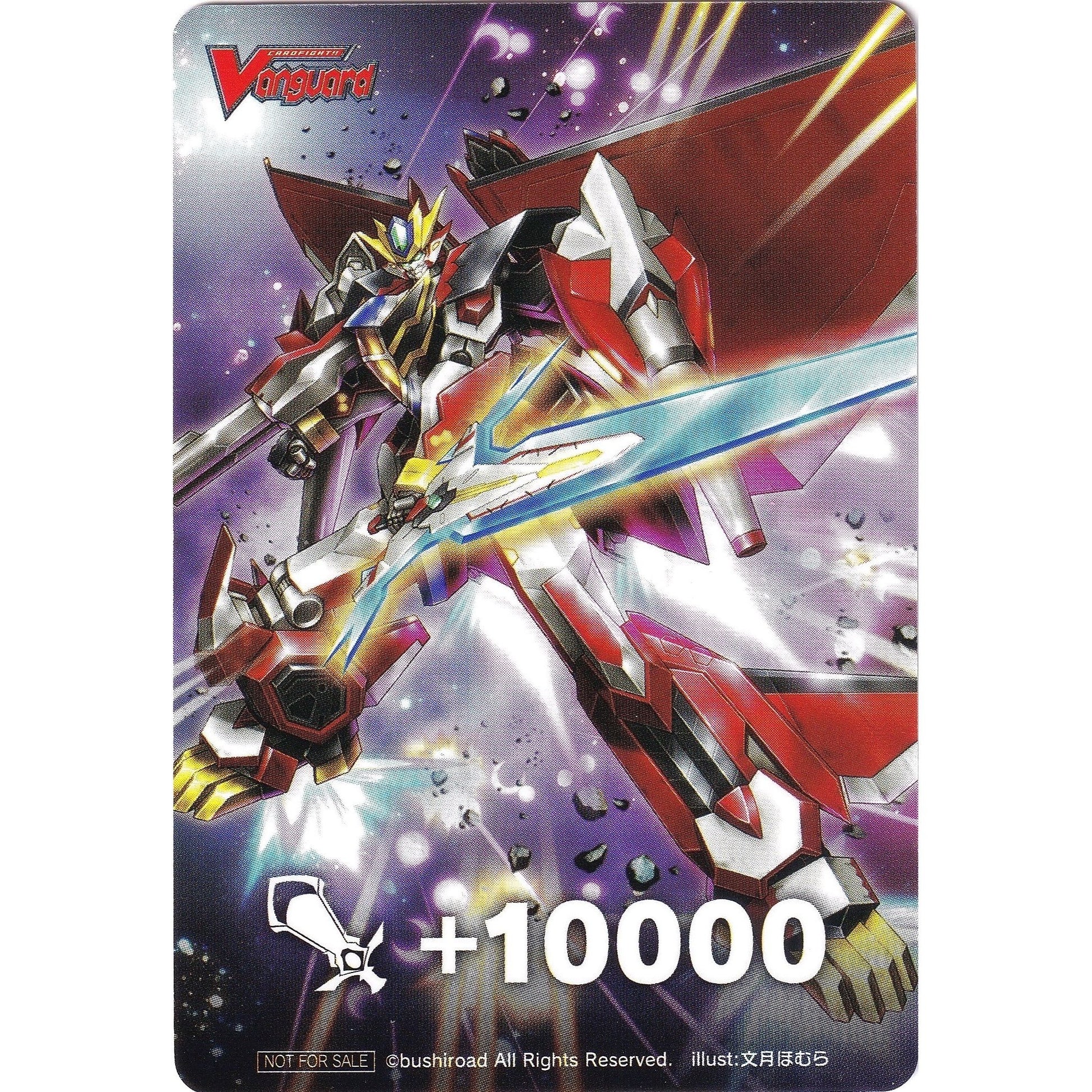 Image for Fighter's Counter (Cosmowinger, Unibird Galaxy) (D-PS01) - Cardfight Vanguard