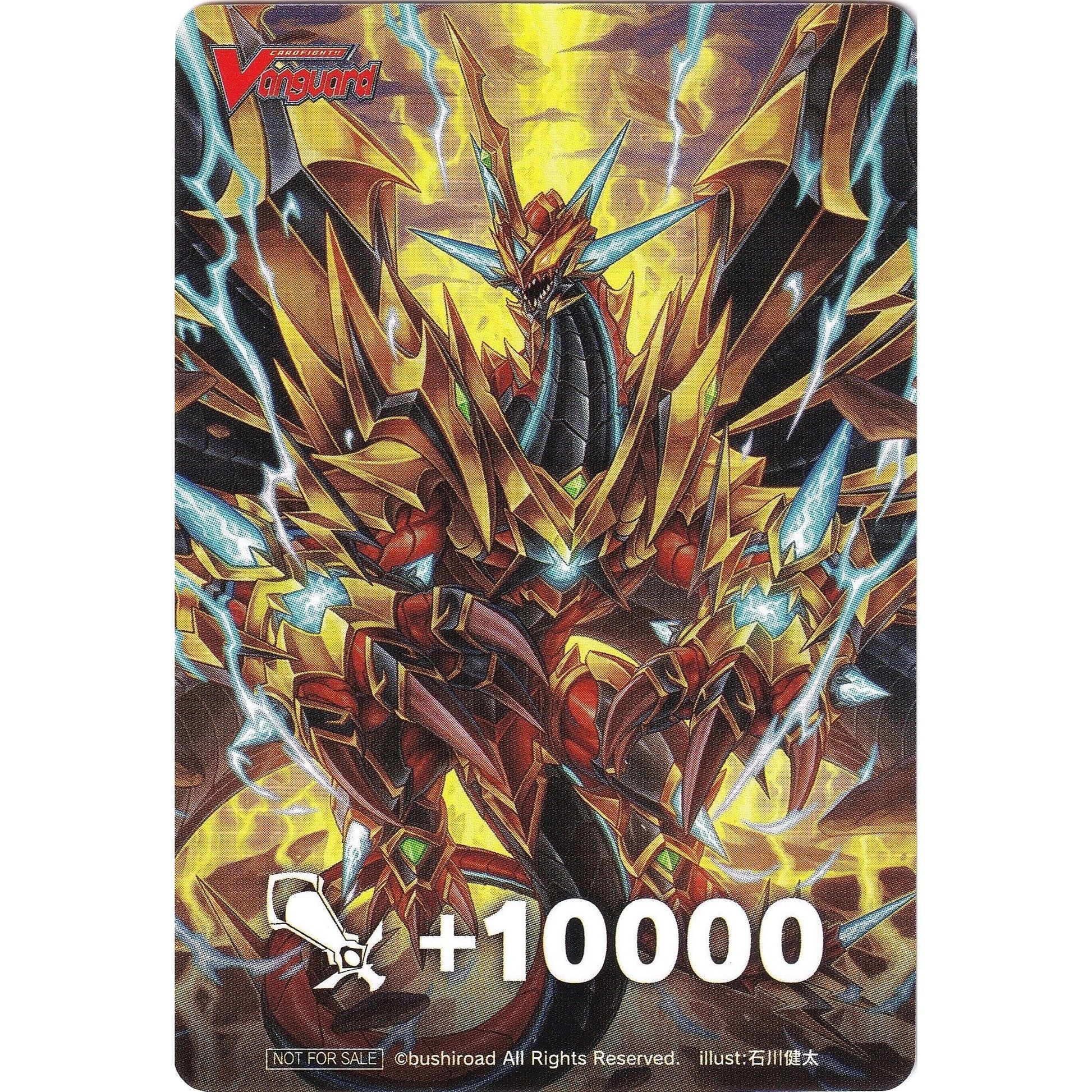 Image for Fighter's Counter (Conquering Supreme Dragon, Exterminate Dragon) (D-PS01) - Cardfight Vanguard