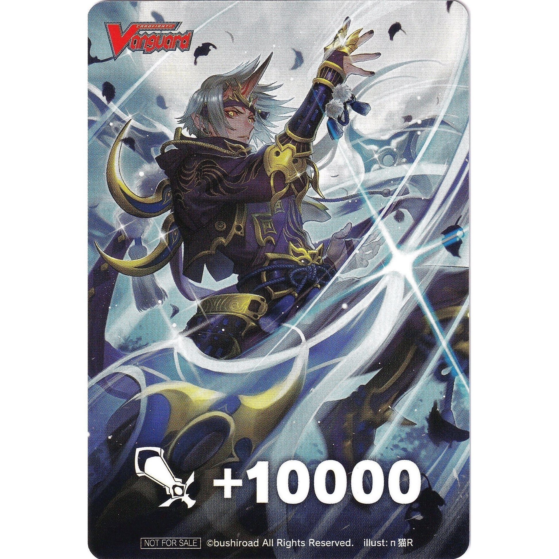 Image for Fighter's Counter (Rikudo Stealth Rogue, Yatsukalord) (D-PS01) - Cardfight Vanguard