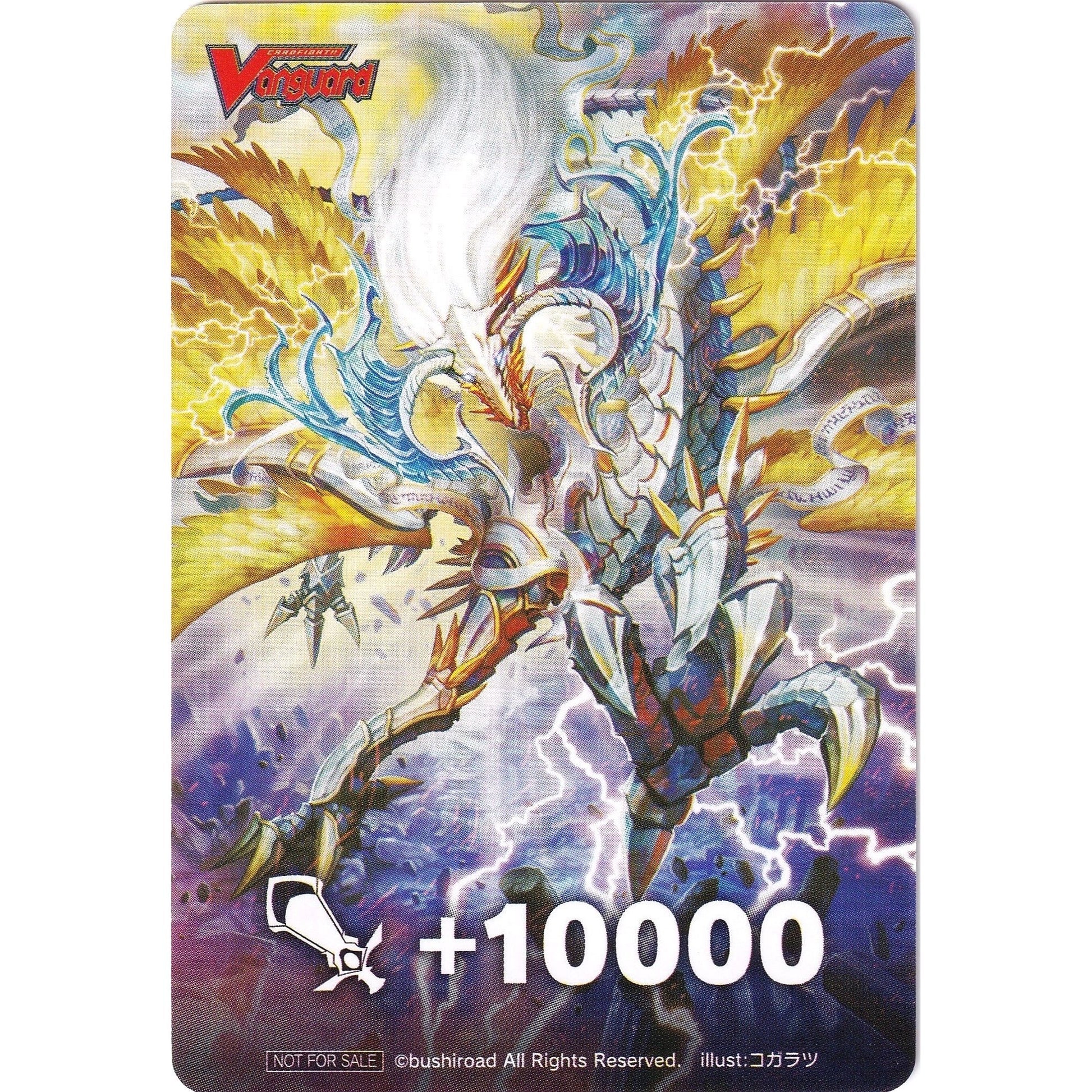 Image for Fighter's Counter (Soul-offering Heavenly Dragon, Jagdanarruga) (D-PS01) - Cardfight Vanguard