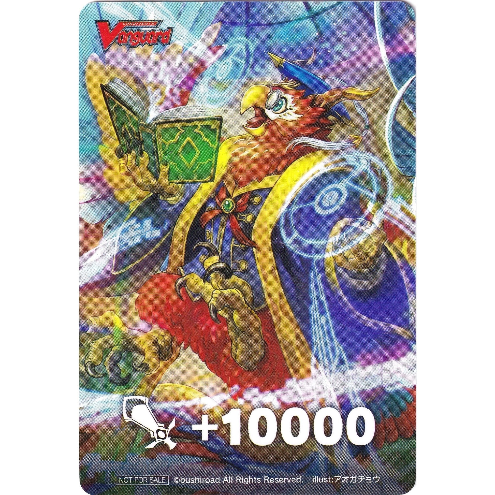 Image for Fighter's Counter (Omniscience Dragon, Caladrius) (D-PS01) - Cardfight Vanguard